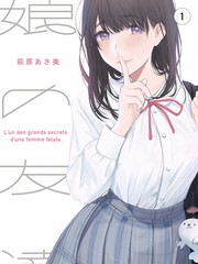宝莱坞生死恋国语版海报