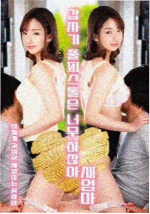 老爸102岁国语版海报