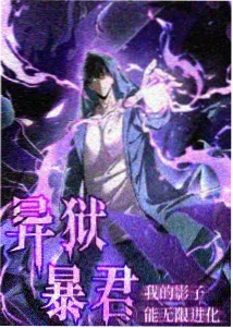 幻影车神3国语版海报