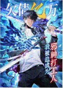 动物国语版海报