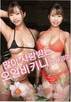 国语配音印度电影资讯配图
